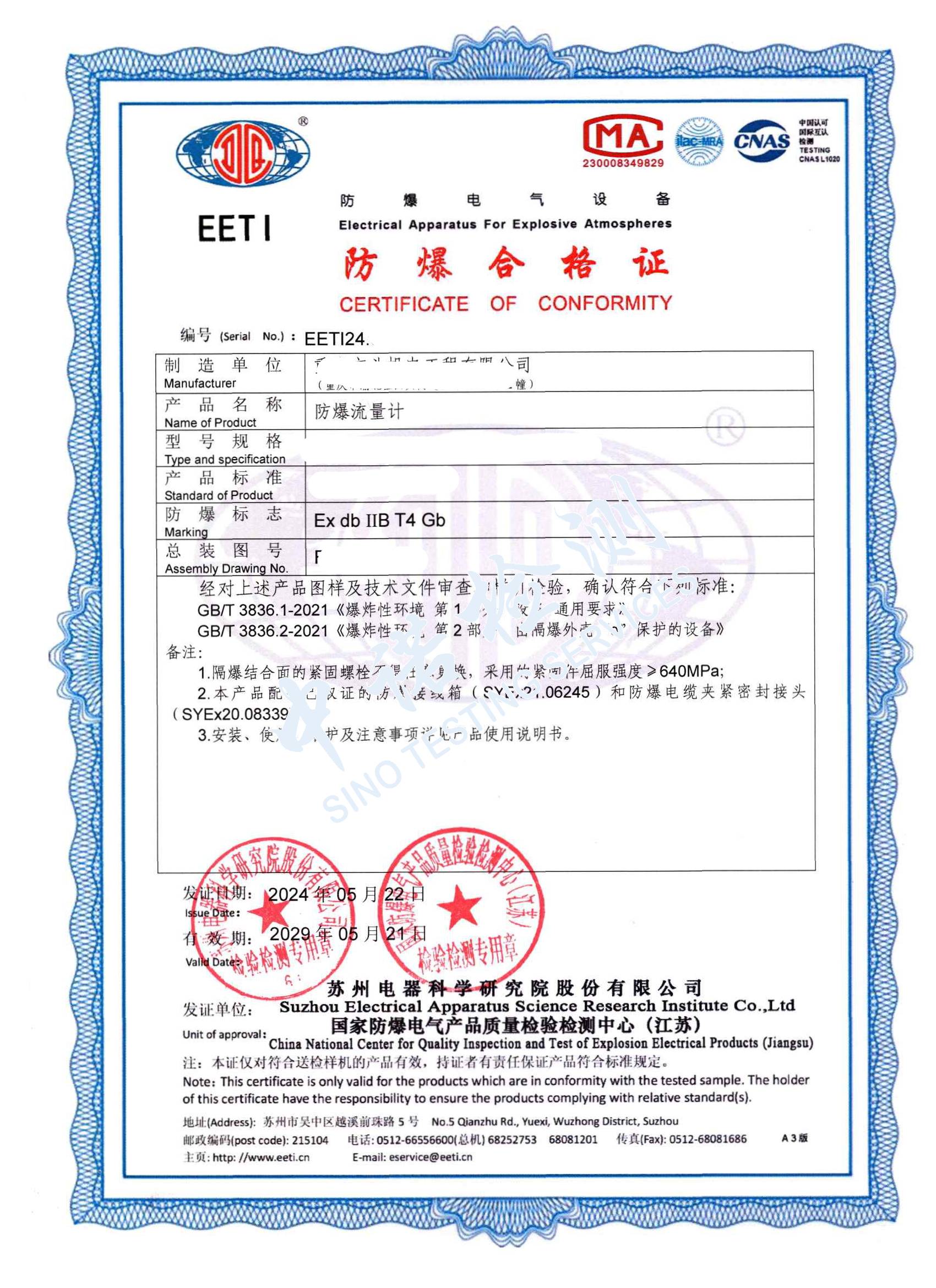 330-午夜福利试看流量計 (1).jpg