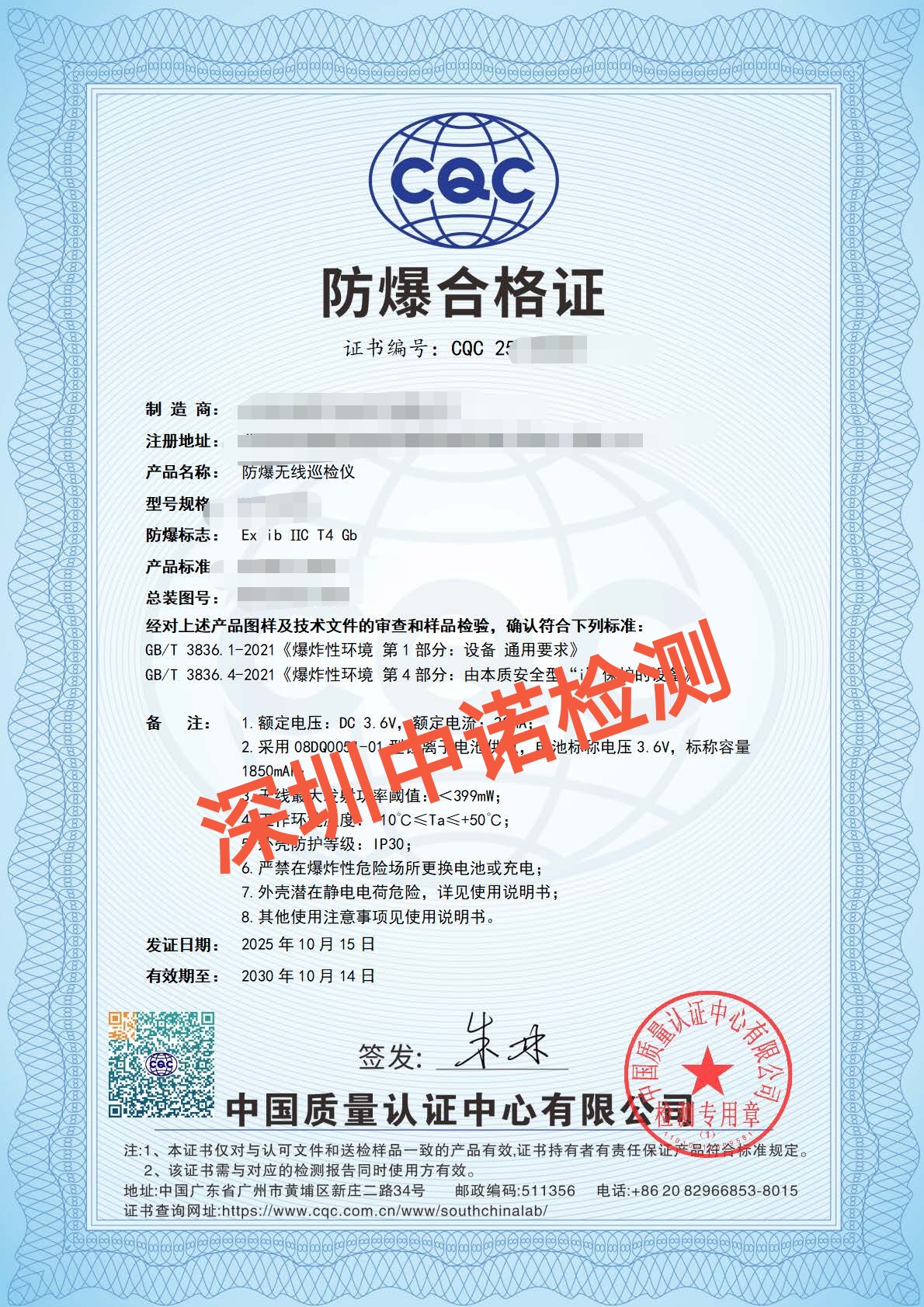 微信圖片_20251107110107_54_497.jpg