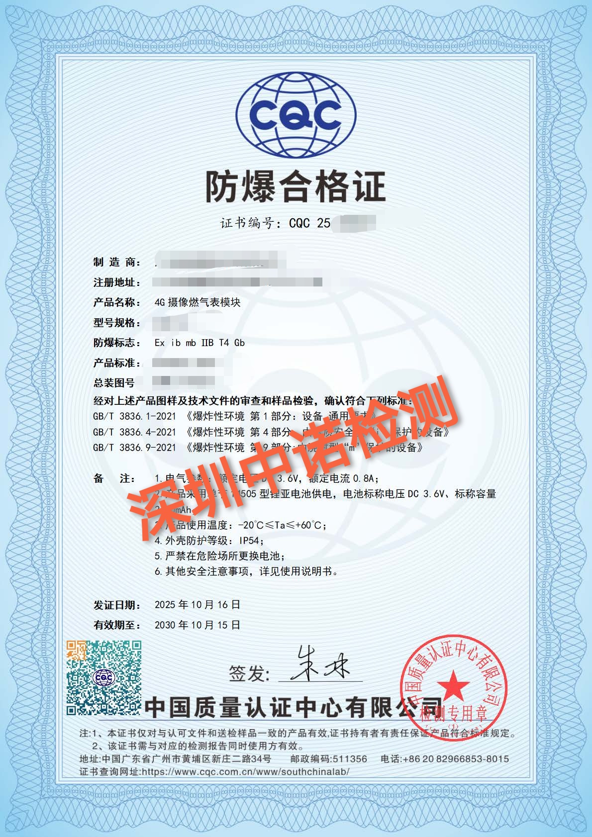 微信圖片_20251107110100_48_497.jpg