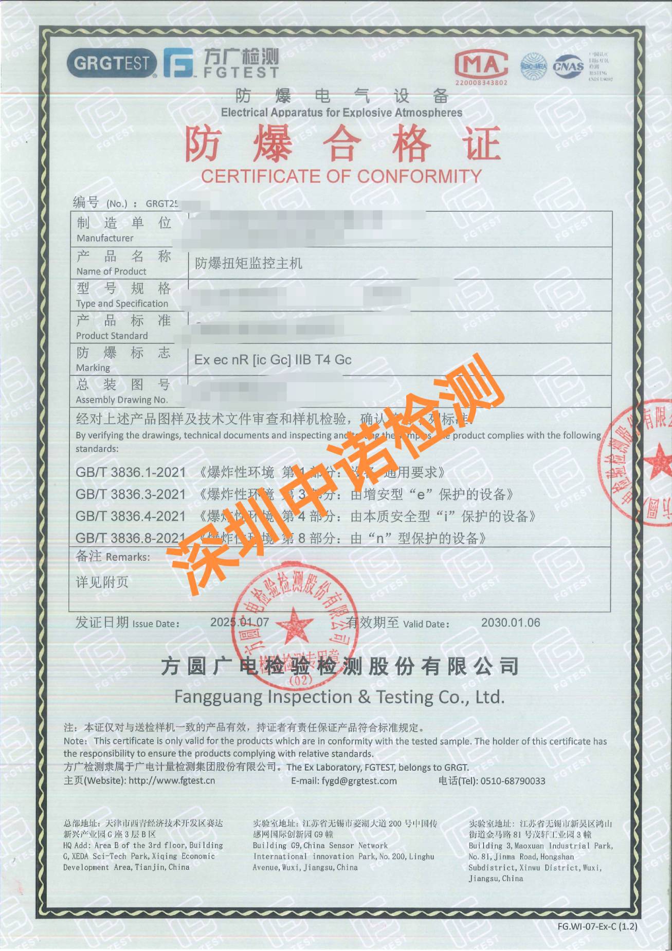 1-狀況監控加速度傳感器.jpg
