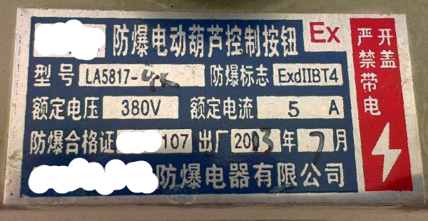 微信圖片_20200623151555.jpg