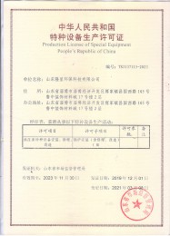 成年性午夜视频免费APP
