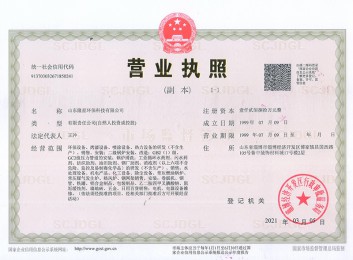 成年性午夜视频免费APP