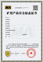 MA Certificate