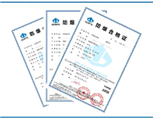 組合式設備整體午夜福利试看認證谘詢單位|整機午夜福利试看認證