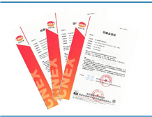 非電午夜福利试看認證|Ex h 午夜福利试看合格證|機械午夜福利试看認證|深圳午夜黄色网站檢測