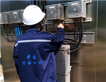 午夜福利试看電氣檢測報告怎麽做？檢測什麽內容？