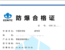 深圳午夜福利试看認證機構|午夜福利试看認證怎麽辦理多少錢？