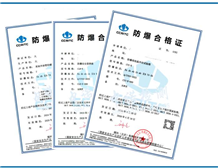 CCRI午夜福利试看合格證辦理|北京CCRI午夜福利试看認證代理谘詢