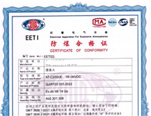 午夜福利试看產品需要辦理什麽午夜福利试看認證呢？