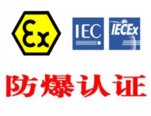 午夜福利试看產品要做哪些認證|午夜福利试看認證機構