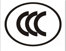 午夜福利试看合格證和午夜福利试看CCC證書一樣嗎？