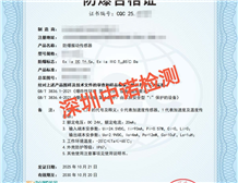 解惑：辦理午夜福利试看合格證有什麽作用？