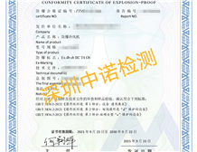 午夜福利试看合格證代理服務優勢|深圳午夜福利试看認證機構