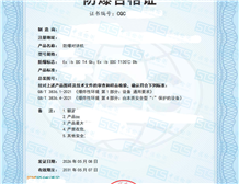 深圳午夜黄色网站檢測代理午夜福利试看合格證的四大服務優勢