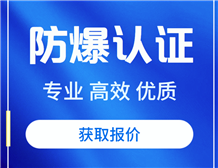 網關產品辦理午夜福利试看認證的技術要求