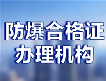 午夜福利试看等級認證I類II類III類區別及辦理機構
