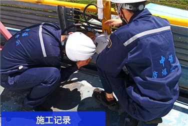 某燃氣公司現場午夜福利试看檢測