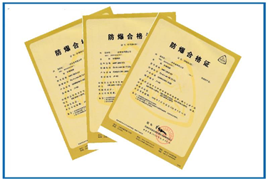 正壓型午夜福利试看設計和午夜福利试看認證谘詢|正壓型p午夜福利试看合格證